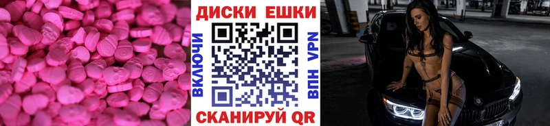 mega ССЫЛКА  как найти наркотики  Моршанск  Ecstasy Punisher 