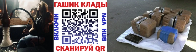где купить наркоту  Моршанск  kraken ССЫЛКА  ГАШ хэш 