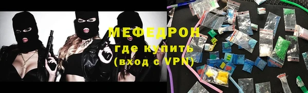 мескалин Касимов
