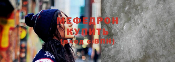 мескалин Касимов