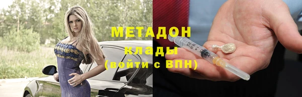 мдма Дедовск