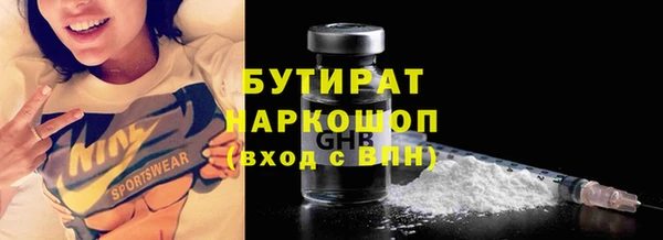 прущая мука Карталы