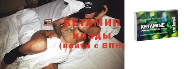 мескалин Касимов