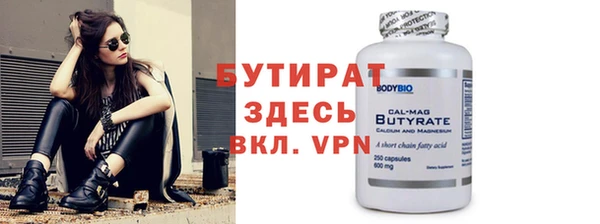 мдма Дегтярск