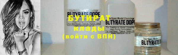 прущая мука Карталы