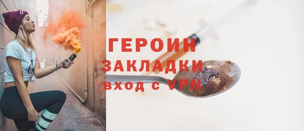 прущая мука Карталы