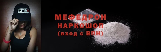 прущая мука Карталы