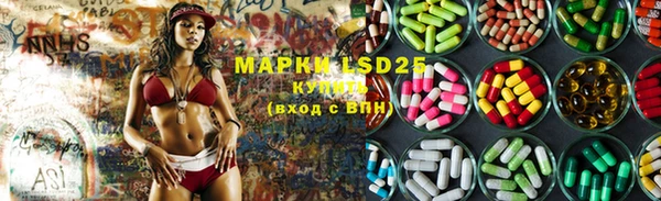 прущая мука Карталы