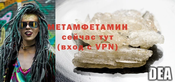 МДМА Инсар