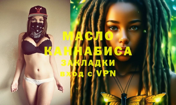 прущая мука Карталы