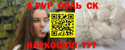 ALPHA PVP Прохладный