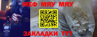 МДМА Протвино