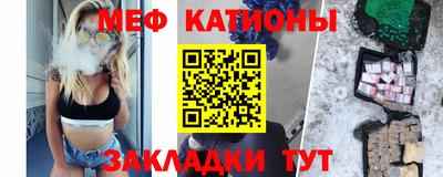 МДМА Протвино