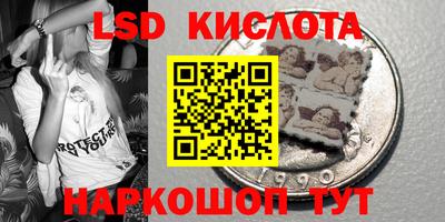 синтетический гашиш Прокопьевск