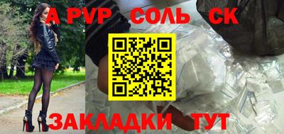 ALPHA PVP Прохладный