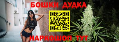 МДМА Протвино