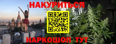 МДМА Протвино