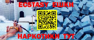 МДМА Протвино