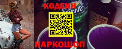 синтетический гашиш Прокопьевск