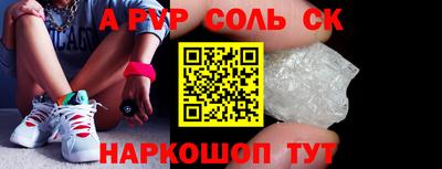 синтетический гашиш Прокопьевск