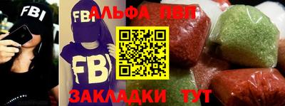 ALPHA PVP Прохладный