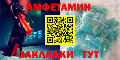МДМА Протвино