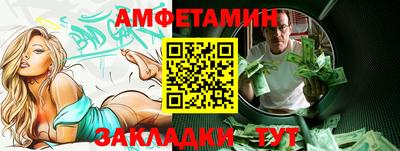 МДМА Протвино