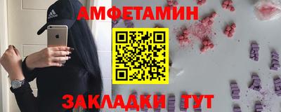 МДМА Протвино
