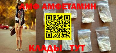 ALPHA PVP Прохладный