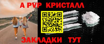 синтетический гашиш Прокопьевск