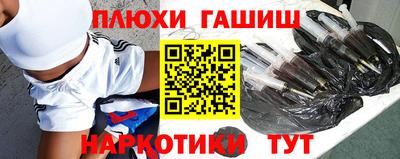 синтетический гашиш Прокопьевск