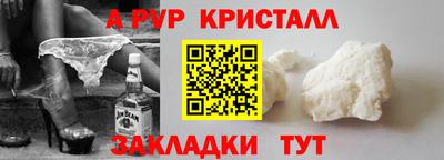 МДМА Протвино