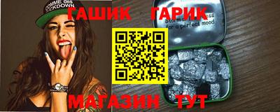 синтетический гашиш Прокопьевск