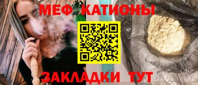 синтетический гашиш Прокопьевск