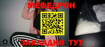 синтетический гашиш Прокопьевск