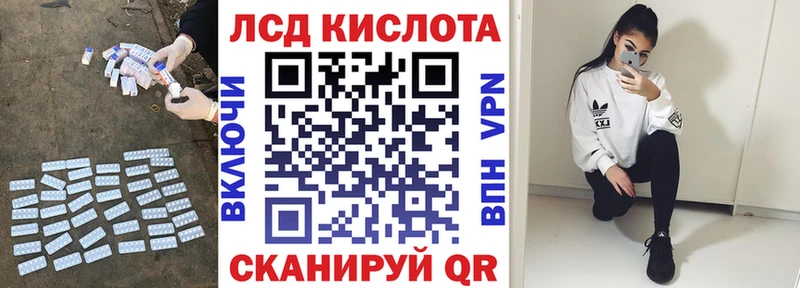 Лсд 25 экстази кислота  Моршанск 