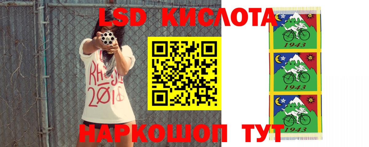 Моршанск  Лсд 25 экстази кислота  Вход с VPN  ЛСД экстази ecstasy 