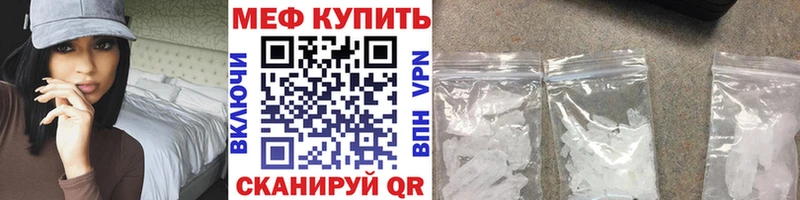 Мефедрон кристаллы  сколько стоит  Моршанск 