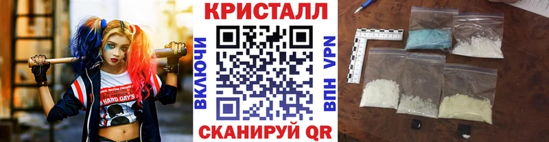 кракен рабочий сайт  Моршанск  Первитин Декстрометамфетамин 99.9%  купить наркотики сайты 