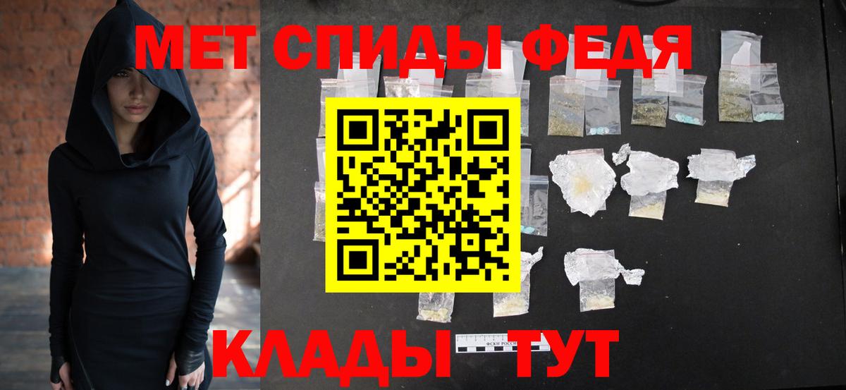 МЕТАМФЕТАМИН винт Моршанск
