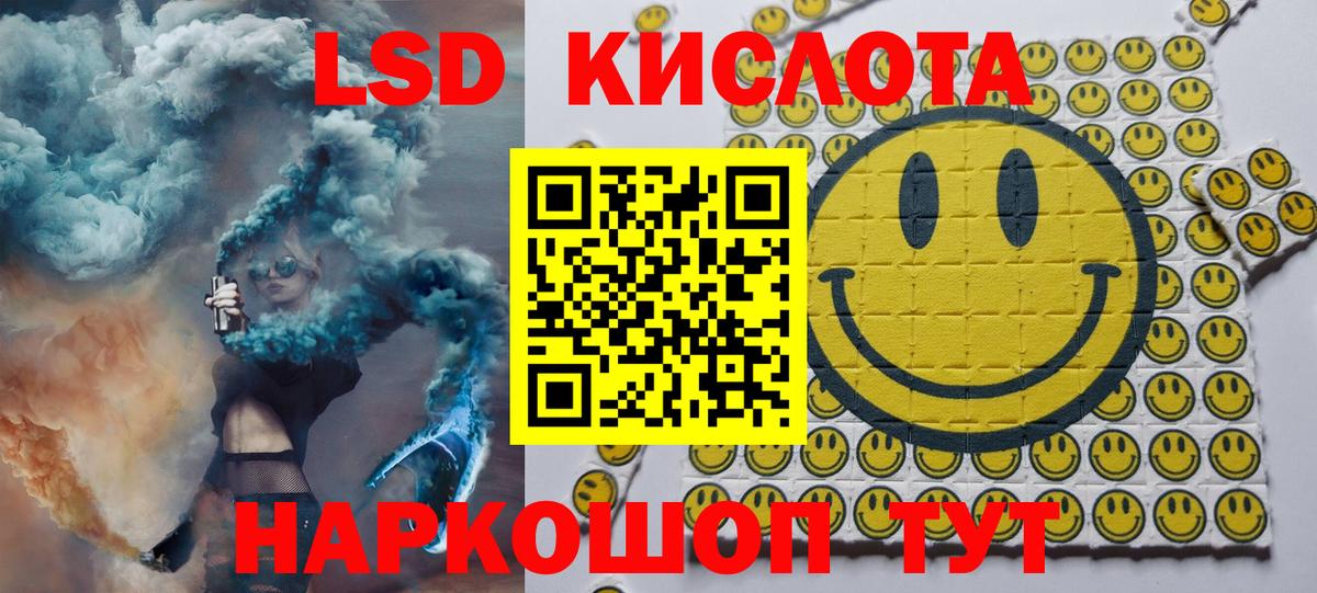 Марки NBOMe 1,8мг  Марки 25I-NBOMe  Моршанск  Вход с VPN 