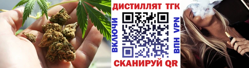 ТГК гашишное масло  Моршанск 