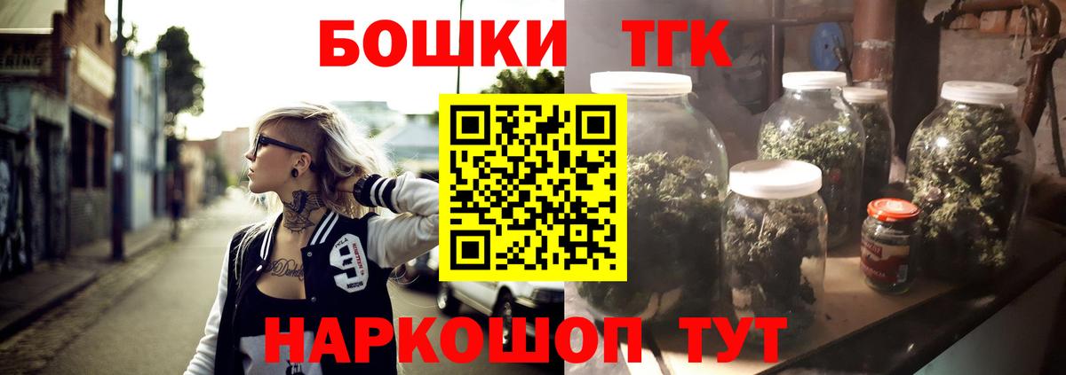 Конопля White Widow  Бошки Шишки Ganja  Моршанск  Вход с VPN 