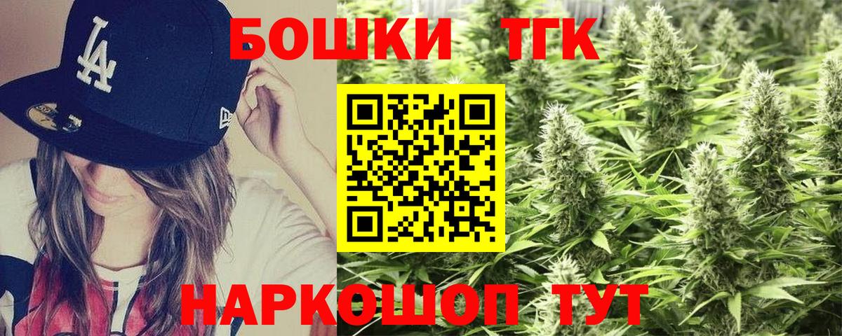 Канабис план Моршанск